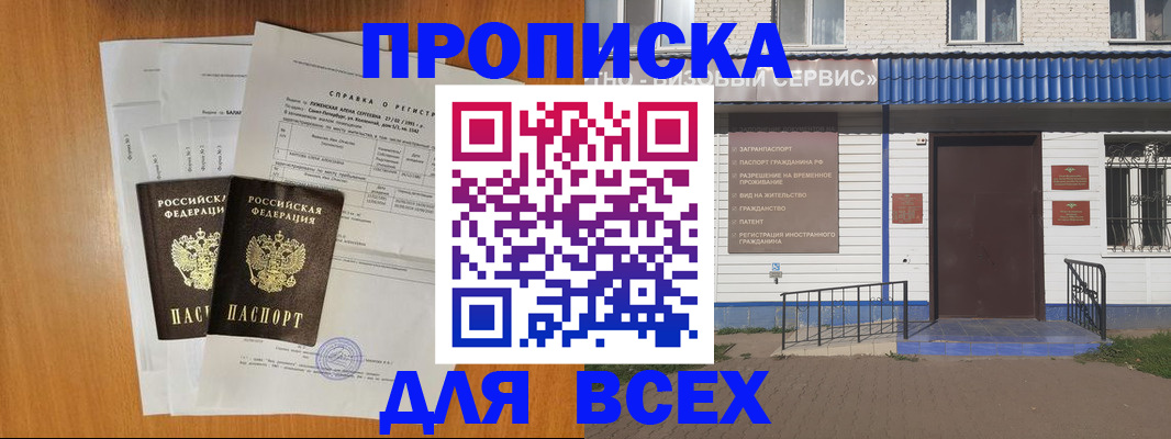 форма 3 в Пласте